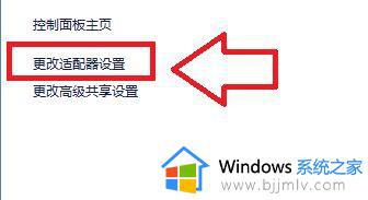 win7怎么打开无线连接_win7无线连接功能如何开启