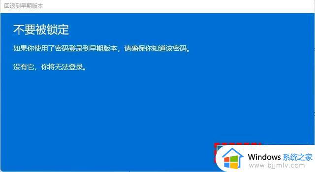 笔记本win11回退win10怎么操作_win11笔记本如何退回win10