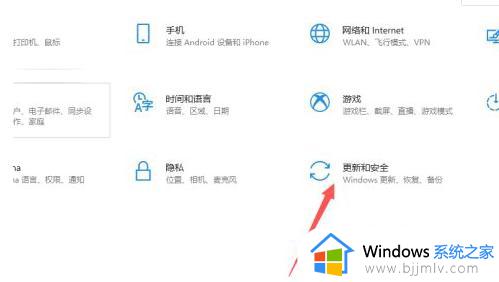 处理器不支持win11怎么办 win11绿树成荫不支持当前处理器如何解决