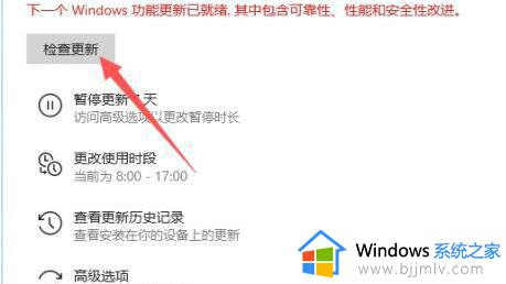 处理器不支持win11怎么办_win11绿树成荫不支持当前处理器如何解决