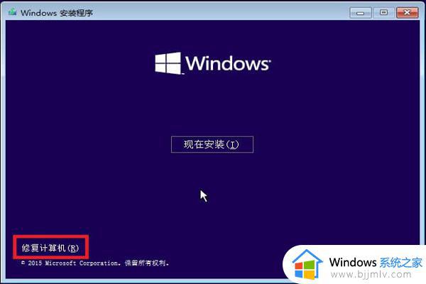 win100xc000021a解决办法_win10电脑蓝屏0xc000021a怎么办