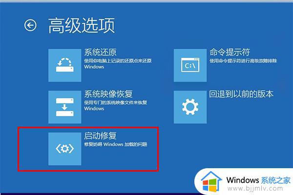 win100xc000021a解决办法_win10电脑蓝屏0xc000021a怎么办