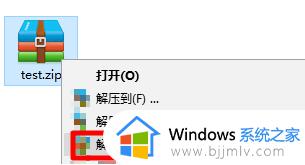 win10apk文件电脑怎么运行_win10电脑如何打开apk文件