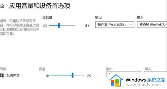 win10cf一点设置就没声音怎么办_win10玩cf点击设置没有声音如何处理