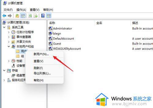 win11局域网共享文件夹设置方法_win11局域网电脑怎么设置共享文件夹