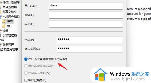 win11局域网共享文件夹设置方法_win11局域网电脑怎么设置共享文件夹