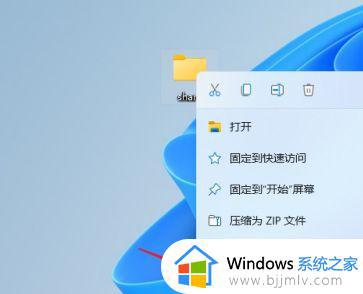 win11局域网共享文件夹设置方法_win11局域网电脑怎么设置共享文件夹