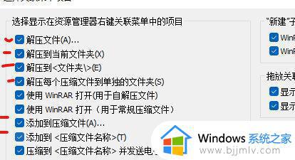 win11解压软件找不到怎么办_win11自带解压功能没了如何处理