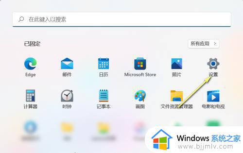 win11截屏快捷键无效怎么办_win11截图快捷键不能用如何修复