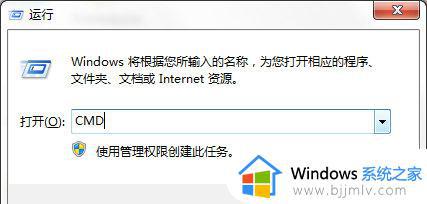 win10ipv4属性闪退怎么解决_win10打开ipv4属性闪退如何处理