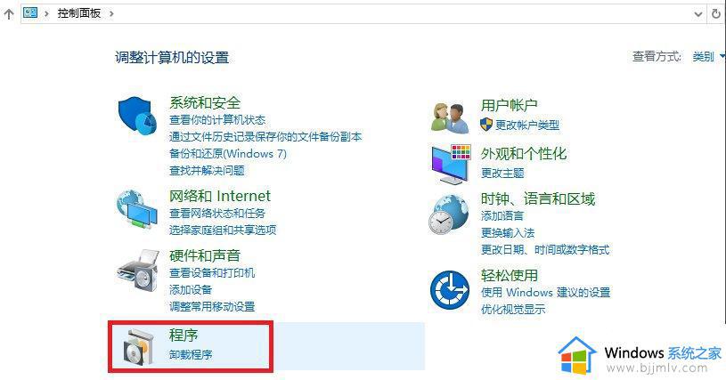 win10n卡控制面板打不开怎么办_win10系统打开n卡控制面板失败如何解决