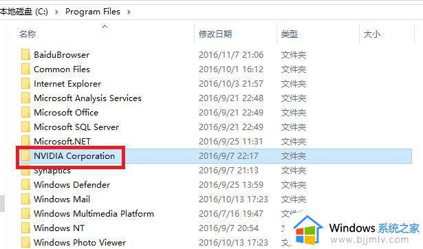 win10n卡控制面板打不开怎么办_win10系统打开n卡控制面板失败如何解决