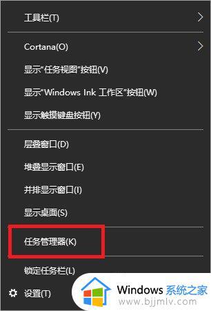 win10n卡控制面板打不开怎么办_win10系统打开n卡控制面板失败如何解决