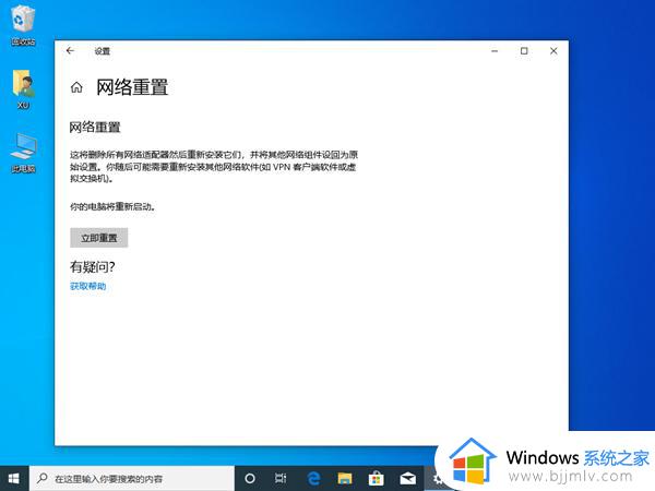 win10wifi功能消失了只有以太网怎么办_win10如何调出wifi连接