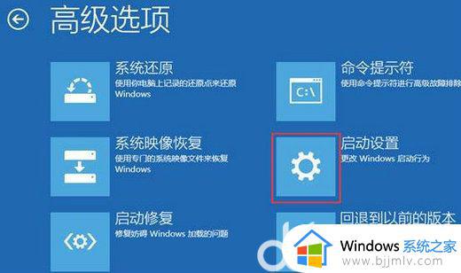 win10安全模式请稍后卡住怎么办_win10进入安全模式时卡在请稍候如何解决