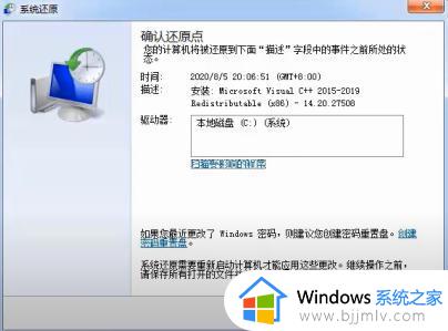 win7旧电脑怎么清空所有数据_如何彻底win7旧电脑清空所有数据