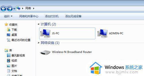 win7局域网看不到别的电脑怎么办_win7局域网没有显示别的电脑如何处理