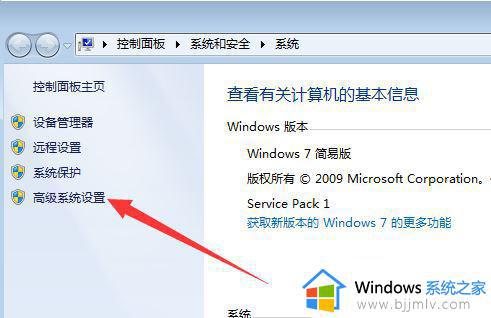 win7局域网看不到别的电脑怎么办_win7局域网没有显示别的电脑如何处理