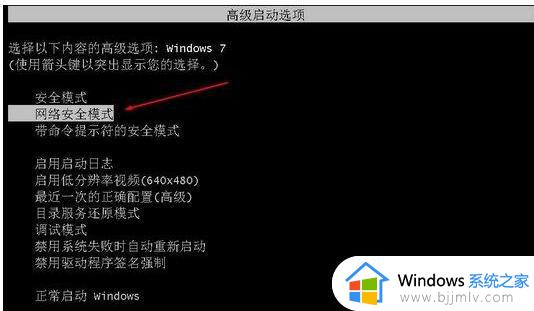 win7开机后键盘鼠标失灵怎么办_win7开机后键盘鼠标动不了如何处理