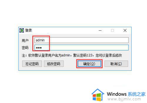 windows7怎么阻止软件自动安装_windows7如何阻止电脑自动安装软件