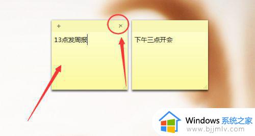windows7桌面便利贴在哪里打开_windows7电脑桌面添加便利贴的方法
