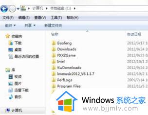 win7看隐藏文件教程 win7如何查看隐藏文件