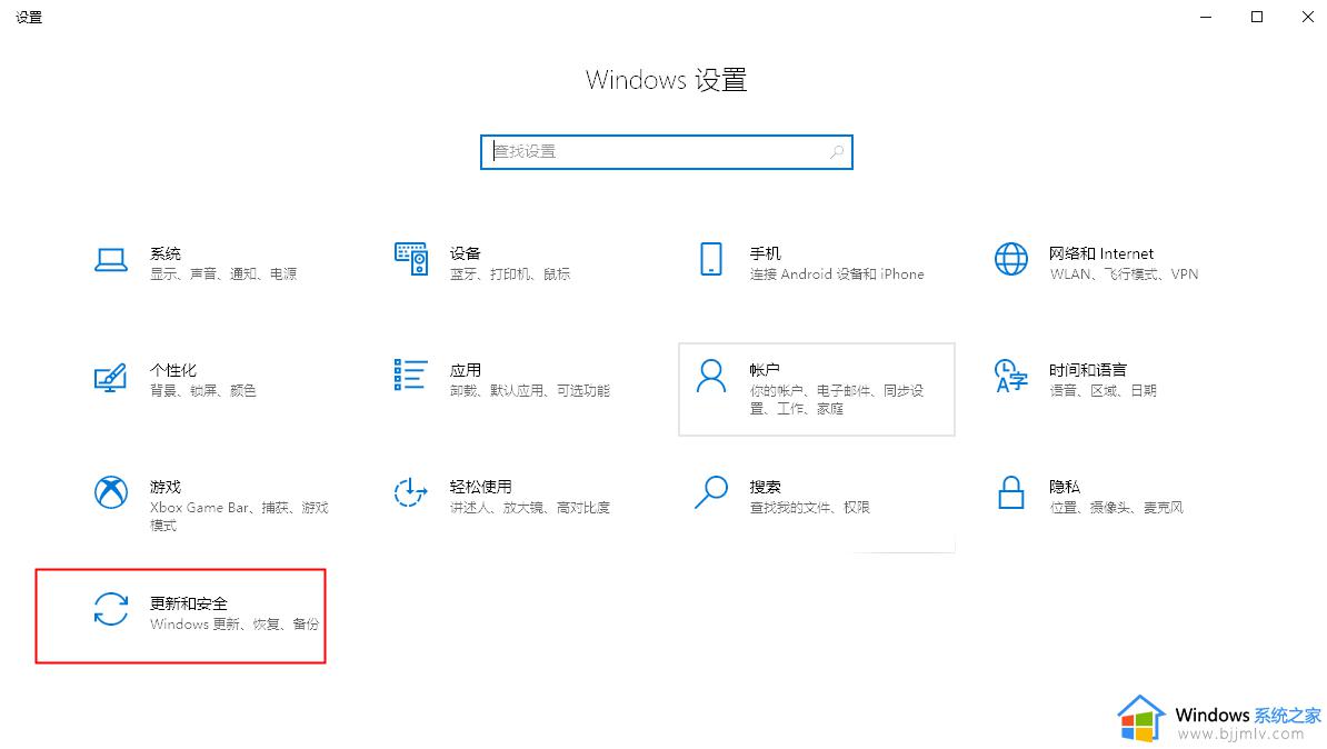 华硕笔记本怎么更新win11_华硕电脑升级win11的方法步骤