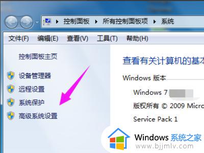 win7远程桌面未启用对服务器的远程访问的解决教程