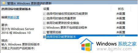 彻底关闭win10升级win11如何操作_win10关闭更新win11教程