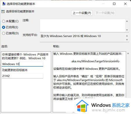 彻底关闭win10升级win11如何操作_win10关闭更新win11教程