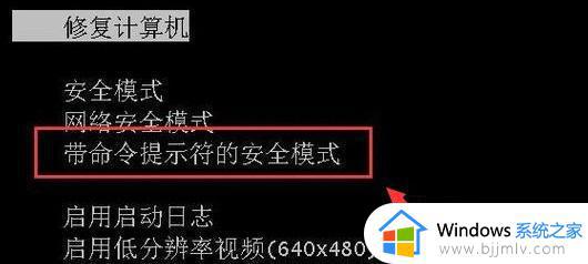 电脑win11忘记密码怎么解开_win11强制解开密码怎么操作