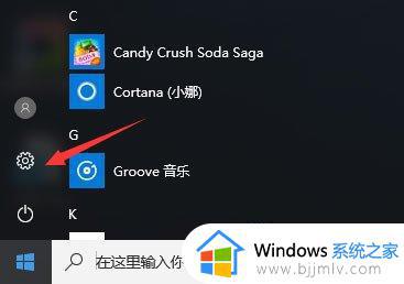 win10登录选项里没有密码怎么办 win10开机没有显示密码如何解决