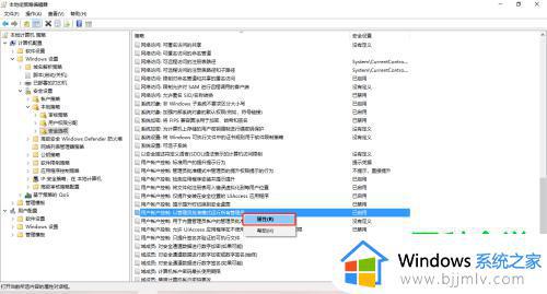 win10点击账户闪退解决办法_win10如何解决点击账户闪退