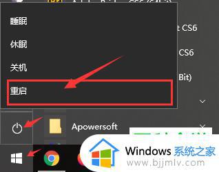 win10点击账户闪退解决办法_win10如何解决点击账户闪退