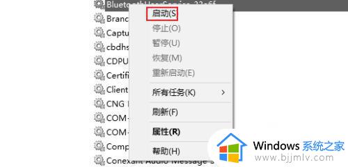 win10电脑蓝牙已关闭要怎样打开_win10系统蓝牙被禁用如何重新开启