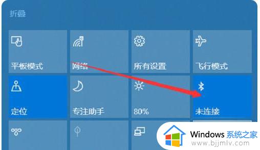 win10电脑连接蓝牙耳机怎么连接_win10电脑连接蓝牙耳机教程