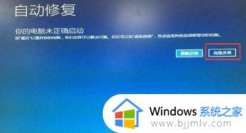 win10电脑密码怎么解除_win10电脑如何清除密码