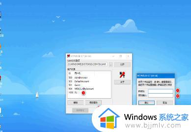 win10电脑密码怎么解除_win10电脑如何清除密码