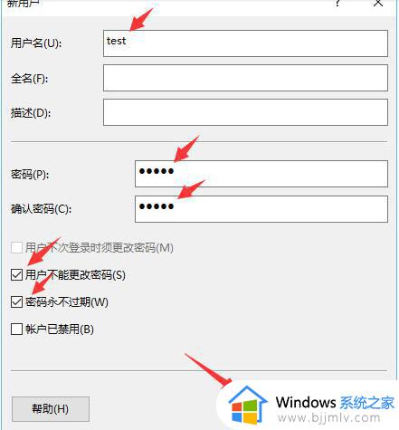 win10访问共享电脑需要用户名和密码怎么办_win10共享访问需要用户名和密码如何解决