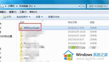 win7共享权限设置方法_win7怎么设置共享权限