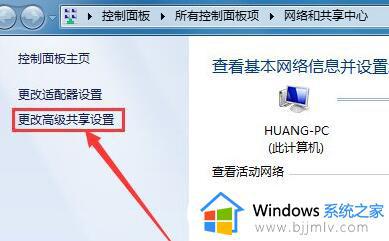 win7共享文件夹取消密码怎么操作_win10如何关闭共享文件夹密码