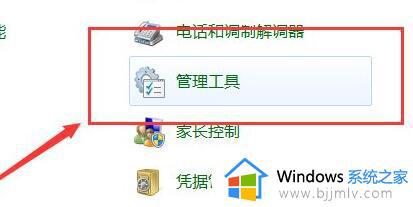 win7共享文件夹取消密码怎么操作_win10如何关闭共享文件夹密码
