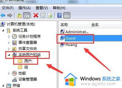 win7共享文件夹取消密码怎么操作_win10如何关闭共享文件夹密码