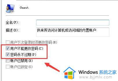 win7共享文件夹取消密码怎么操作_win10如何关闭共享文件夹密码