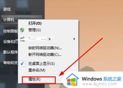 win7环境变量配置步骤_win7如何配置环境变量