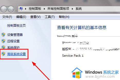 win7环境变量配置步骤_win7如何配置环境变量