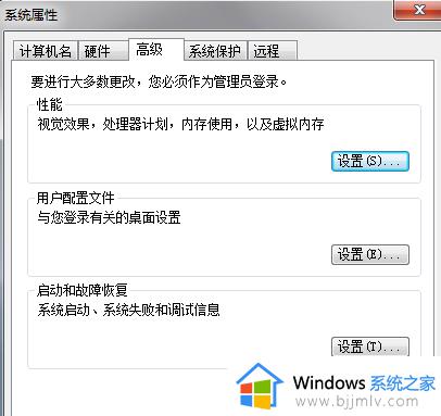 win7环境变量配置步骤_win7如何配置环境变量