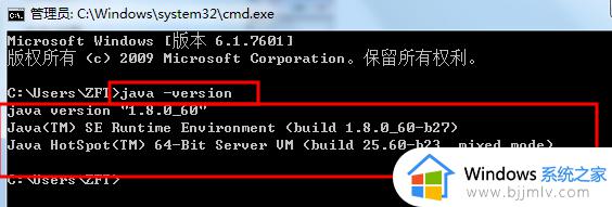 win7环境变量配置步骤_win7如何配置环境变量