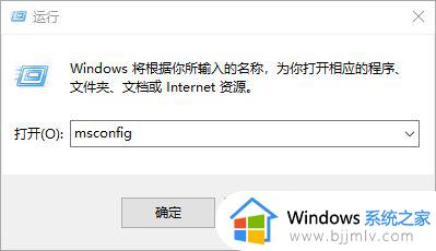 win10重启一直显示正在准备windows转圈圈解决方法