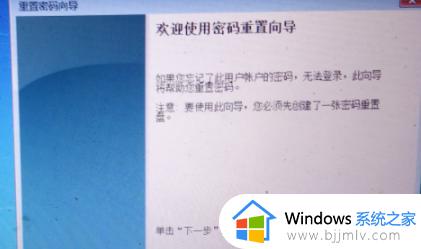 win7开机密码重置怎么操作_win7如何重置开机密码